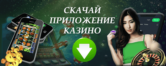 1xSlots Spielautomaten herunterladen